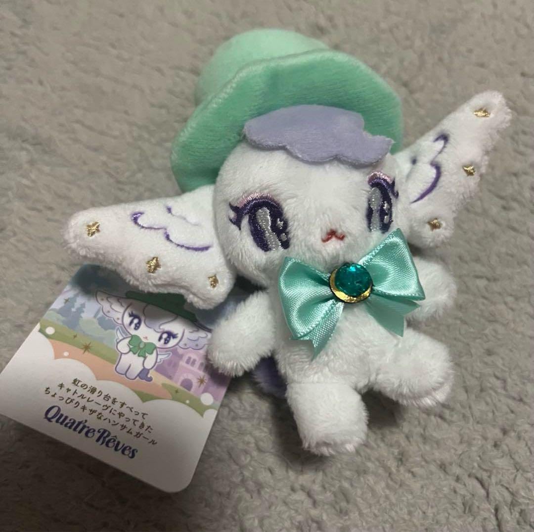 Amazon.co.jp: 雪組 レヴィちゃん グリーン ぬいぐるみキー